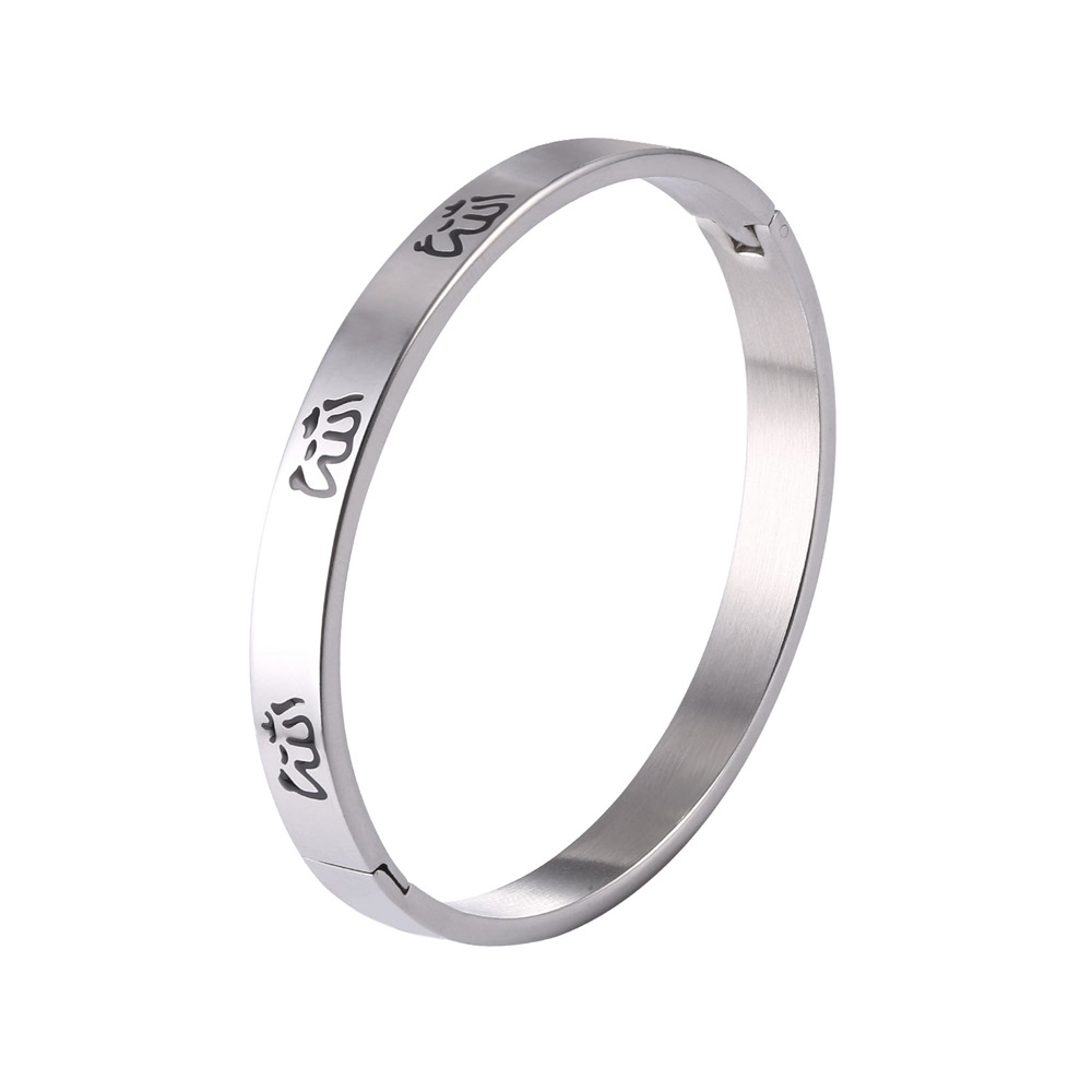 

Women Bangle Vintage Muslim Gift Enamel Allah Jewelry Personalized Engravable Stainless Steel/18K Gold Plated Solid Cuff Bracelet