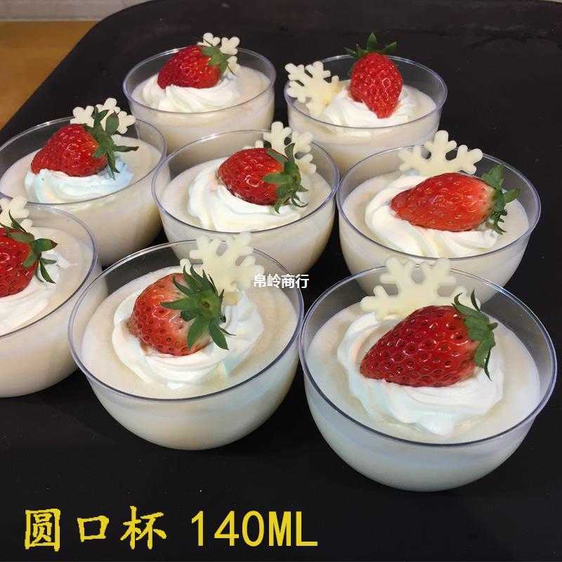 

Tira round mouth cake dessert mousse cup hard table cup jelly plastic dessert aviation misu