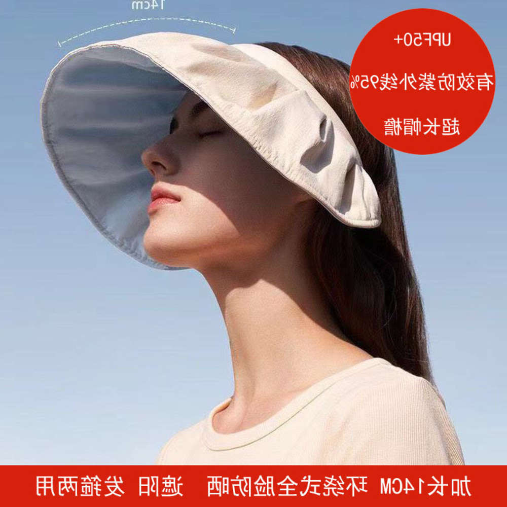 

Banana under the same sun hat women's ultraviolet beach outdoor open top hairband shell, Blue;gray