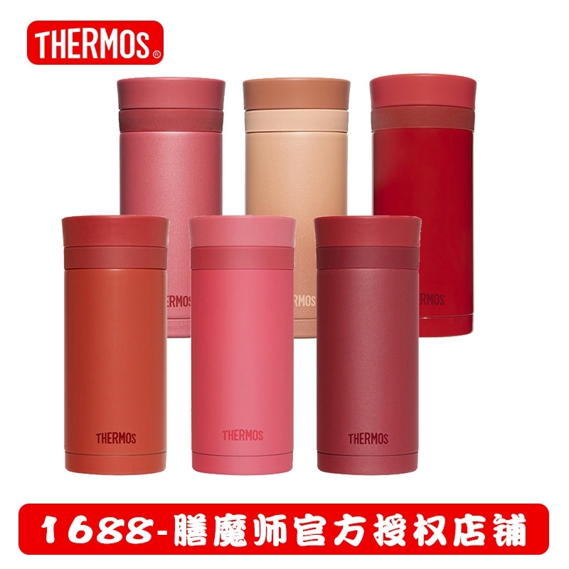 

Zhu Yilong's new lipstick series thermos cup female stainless steel portable small capacity tcnc-200, D999 (positive red)