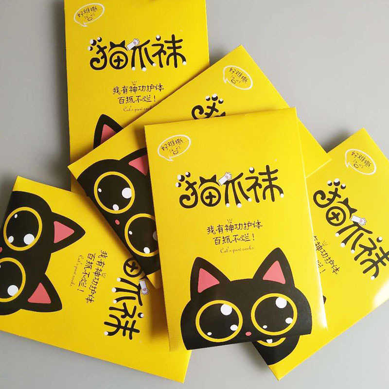 Net red cat&#039;s claw socks anti hook silk arbitrary cut sexy ultra thin flesh color pantyhose women&#039;s stockings-image-702214865