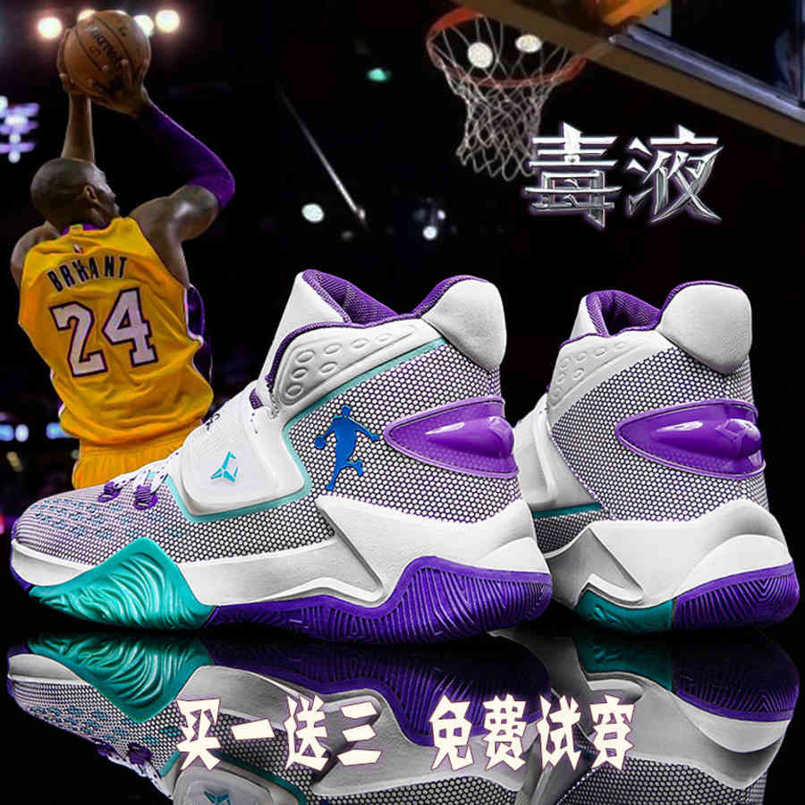 

Men's Breathable Basketball Top Anti Slip Wear Resistant Student Actual Combat Shoes Cement Ground High School Plush 7FSU, 520 green