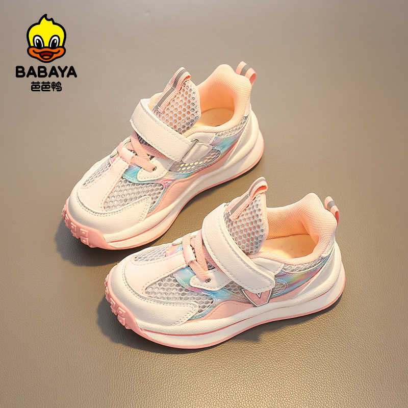 

babaya children's sports shoes girls running shoes mesh breathable boys casual shoes 2021 spring and summer new kids sneakers C0602, Grey