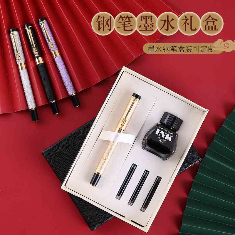 

Bihao metal pen bag ink black gift box set