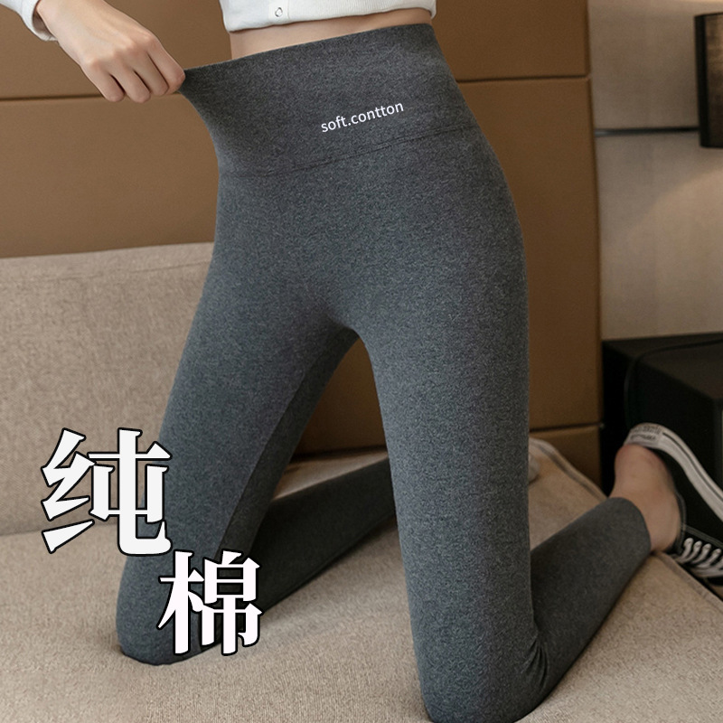 Yiwu Autumn Winter High Waist Pure Cotton Thin and Versatile Black Yoga Tight Leggings Women's Warm Outer Wear