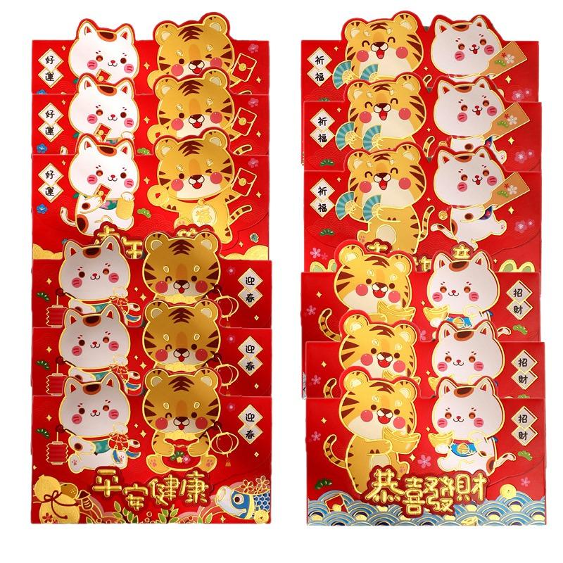 

Gift Wrap 32Pcs Year Red Envelope Tiger Envelopes Good Luck Packe For Teens Kids Children Holiday Supplies