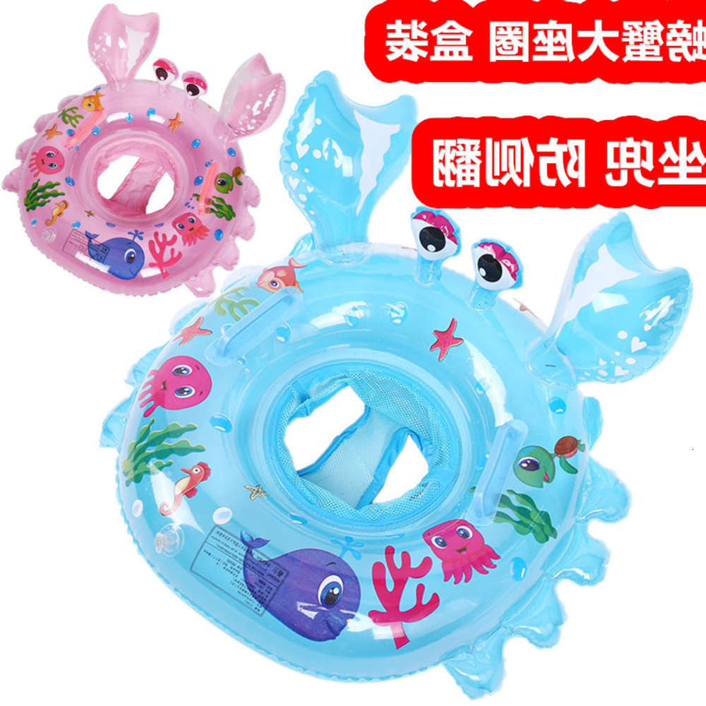 

Swimming ring crab swimming 0-4 year old baby sitting boys and girls inflatable floating armpit circle