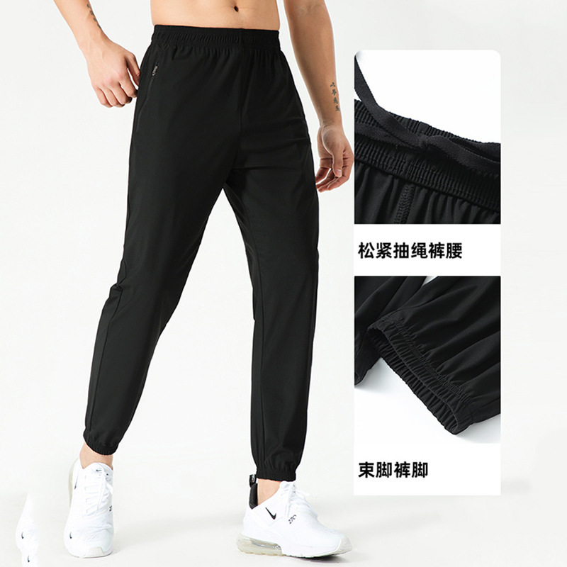 

Trousers Lulu Ice Silk Summer Nylon Pants Lace Up Capris Loose Leggings Men's Yoga Pants, Black