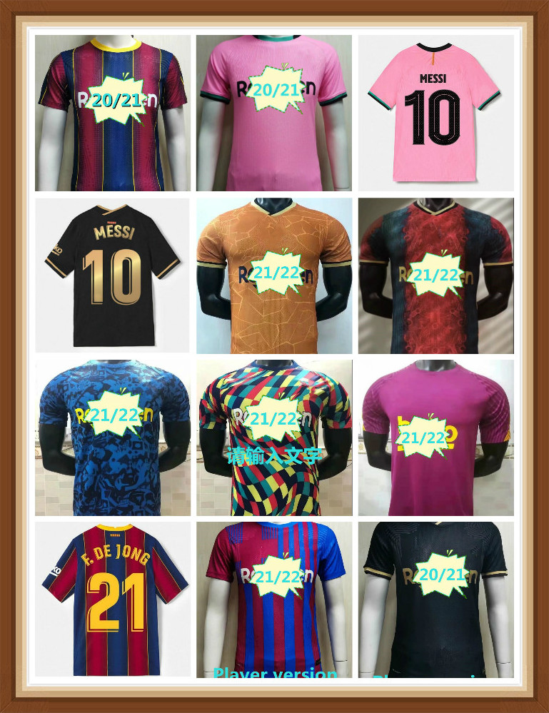 

2021 MESSI GRIEZMANN soccer jersey players version shirt ANSU FATI 21 22 F.DE JONG men kids football kit, Black;yellow