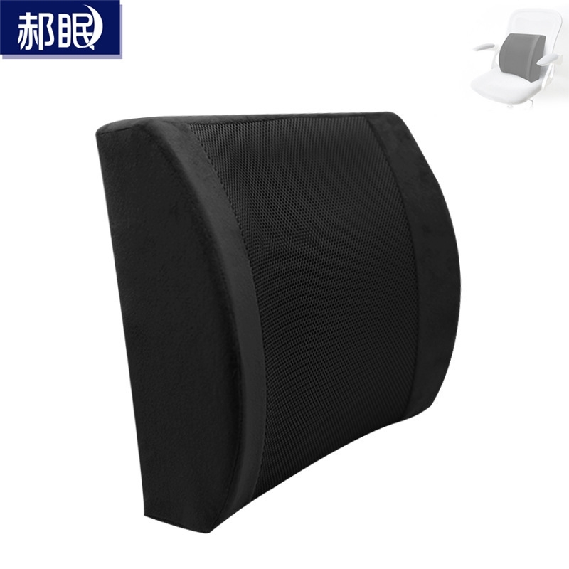 

Summer memory cotton automobile supplies cushion office bed seat waist pillow backrest, Navy blue