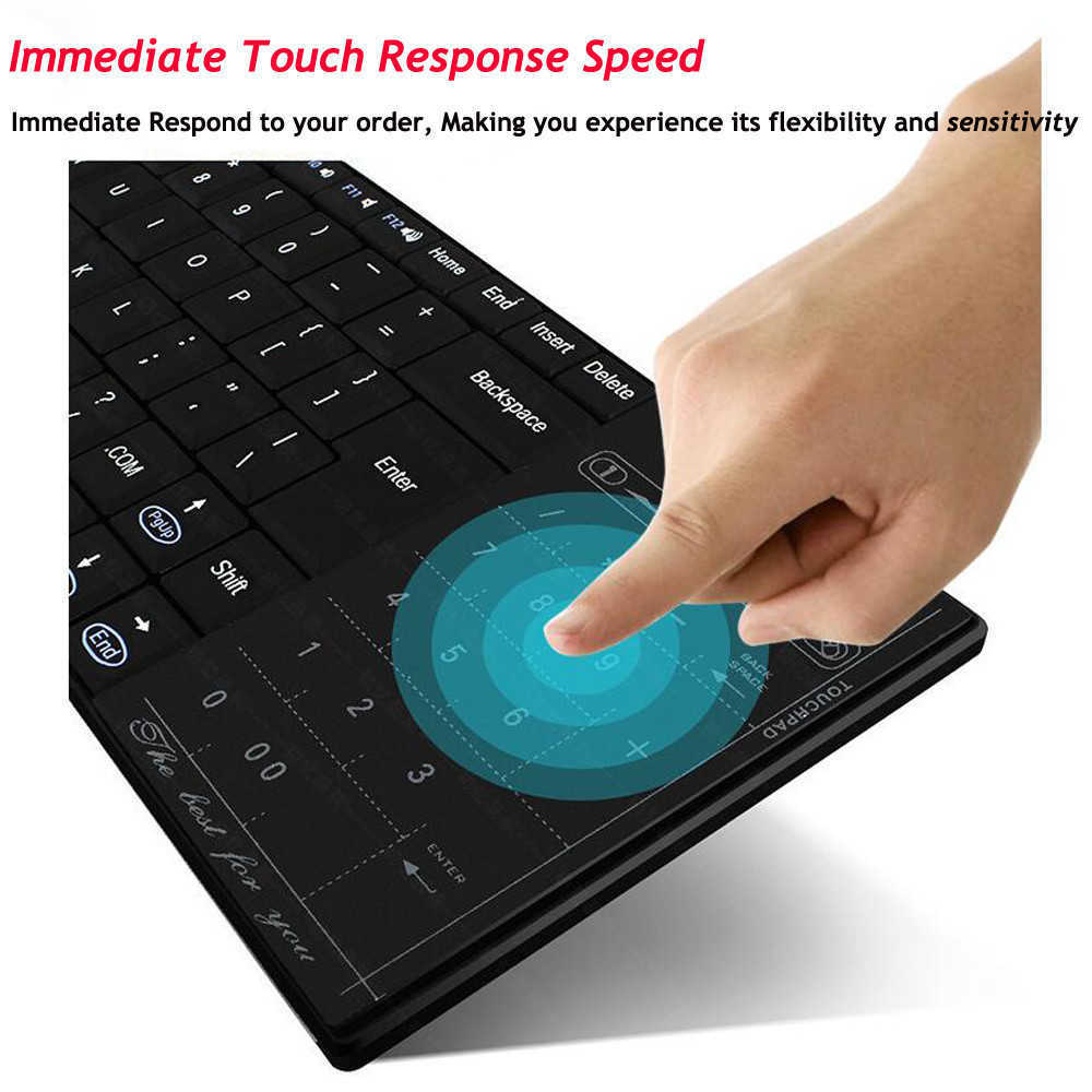 TouchPad Keyboard 
