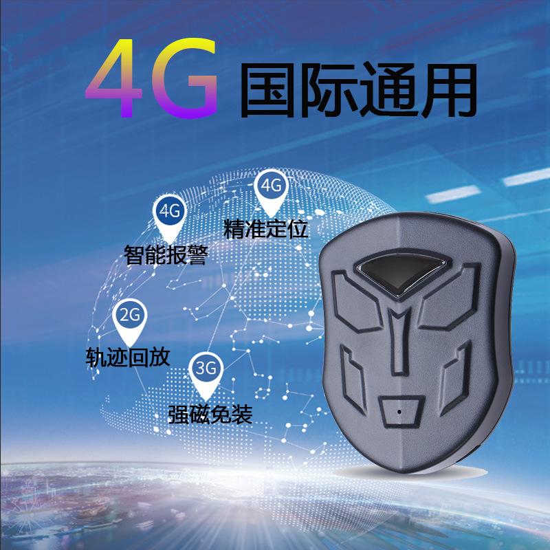 

Anti-Lost Alarm TK61 High Positioning Accuracy 4G Gps Locator Tracker Car Beidou Satellite Anti-theft Dnti-lost Device