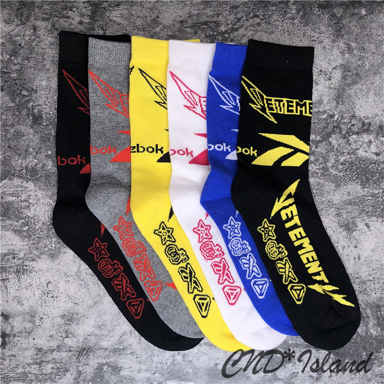 

Grey White Yellow Black Sock Women Men Unisex Cotton Basketball Socks