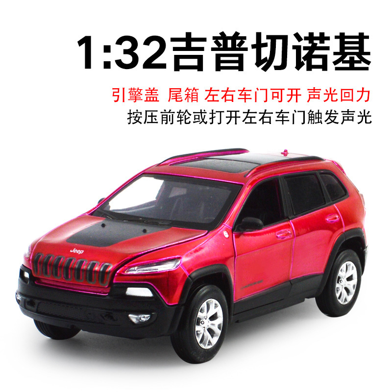

88375 Jeep free light Cherokee alloy acousto-optic metal children's toy car model 1:32