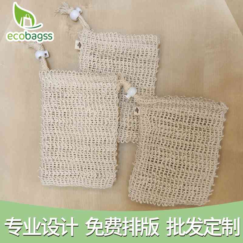 

Cabinet Door Organizers 9 x14cm Making Bubbles Soap Saver Sack Soaps Pouch Storage Bag Drawstring Holder Bath Supplies