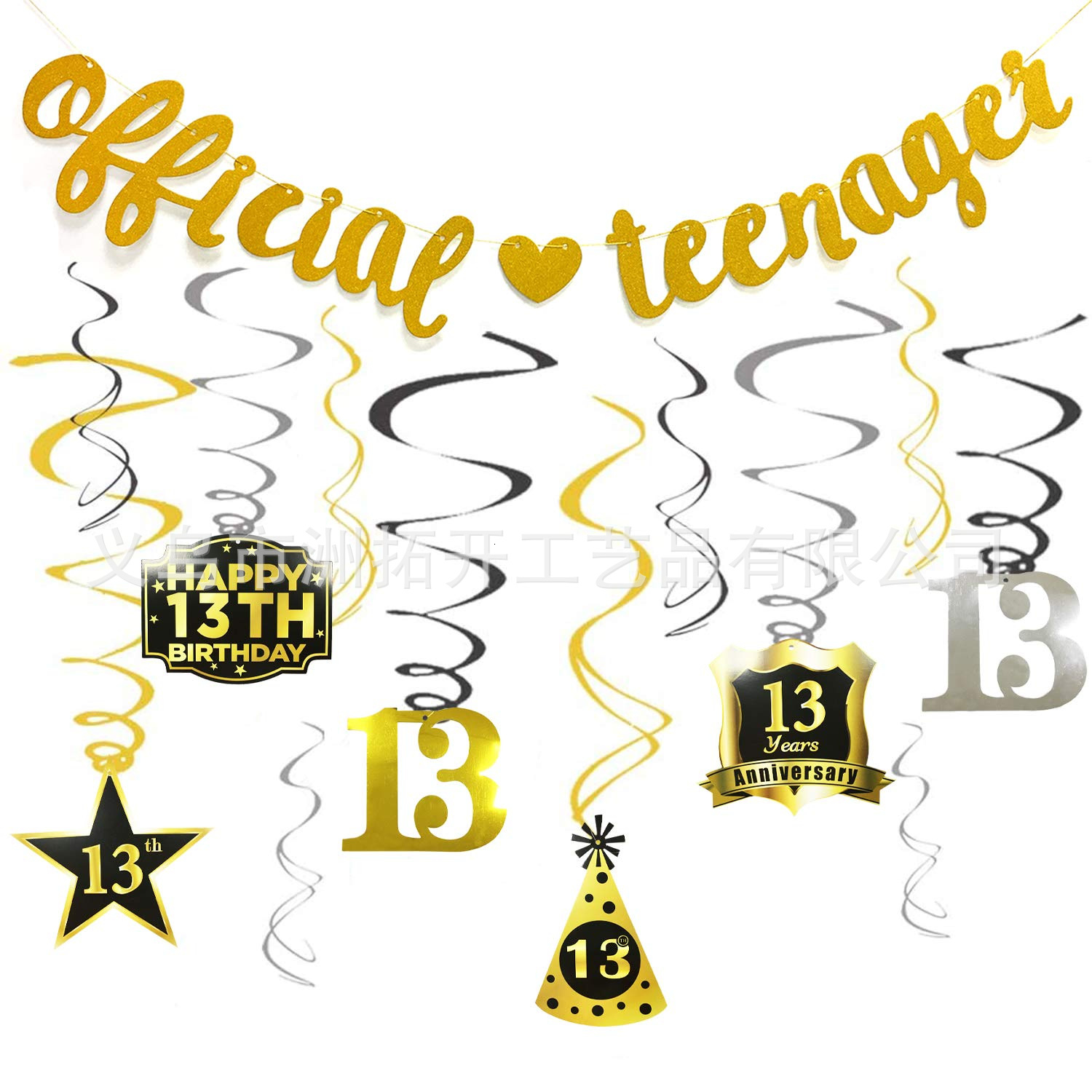 

13-year-old party spiral pendant venue decoration suppli