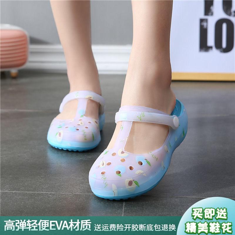 

Sandals Shoes Women Slippers Women's Antiskid Sandales Femmes, Upgraded solid pink