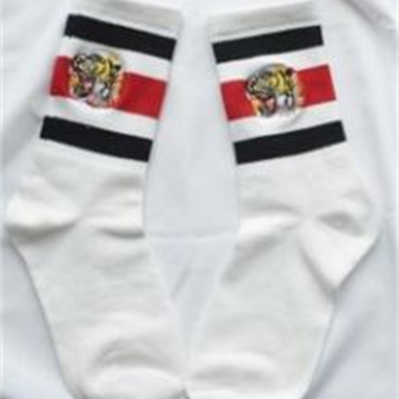 

Tiger Embroideried Socks Mens Womens Underwear Skateboard Streetwear Stockings Socks Striped Design Lovers Cotton Blend Athletic Socks, White and green