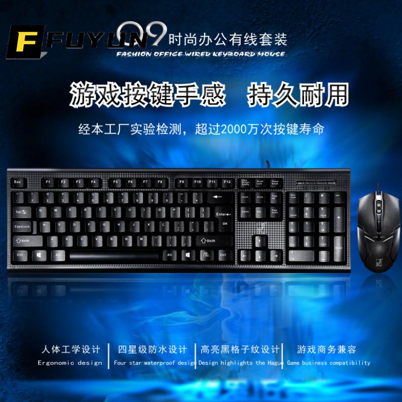 

Keyboard Mouse Combos FUYUN 1000PDI Gaming Set For PC Laptop General Office Fashion And Wired Gamer Kit N78