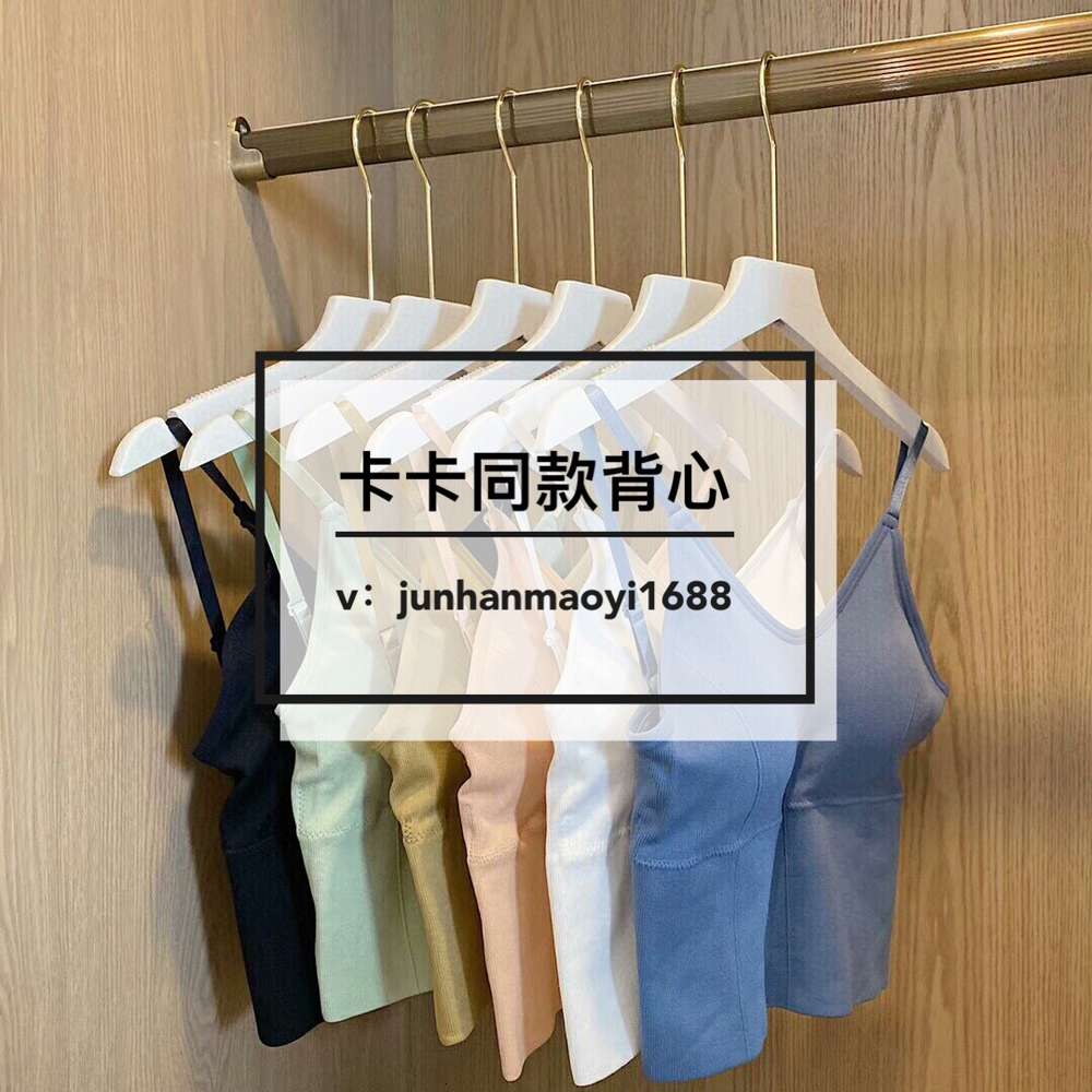 

tank J237x women's rimless beauty back solid color suspender vest, White