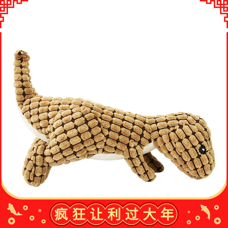 

Plush Dog Straight Dinosaur Pet Voice Molars Toy