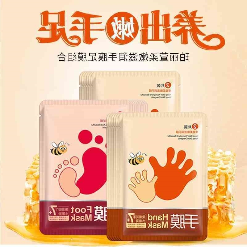 

tender is Perliyuan honey , moisturizing care, exfoliating rejuvenating hand foot mask