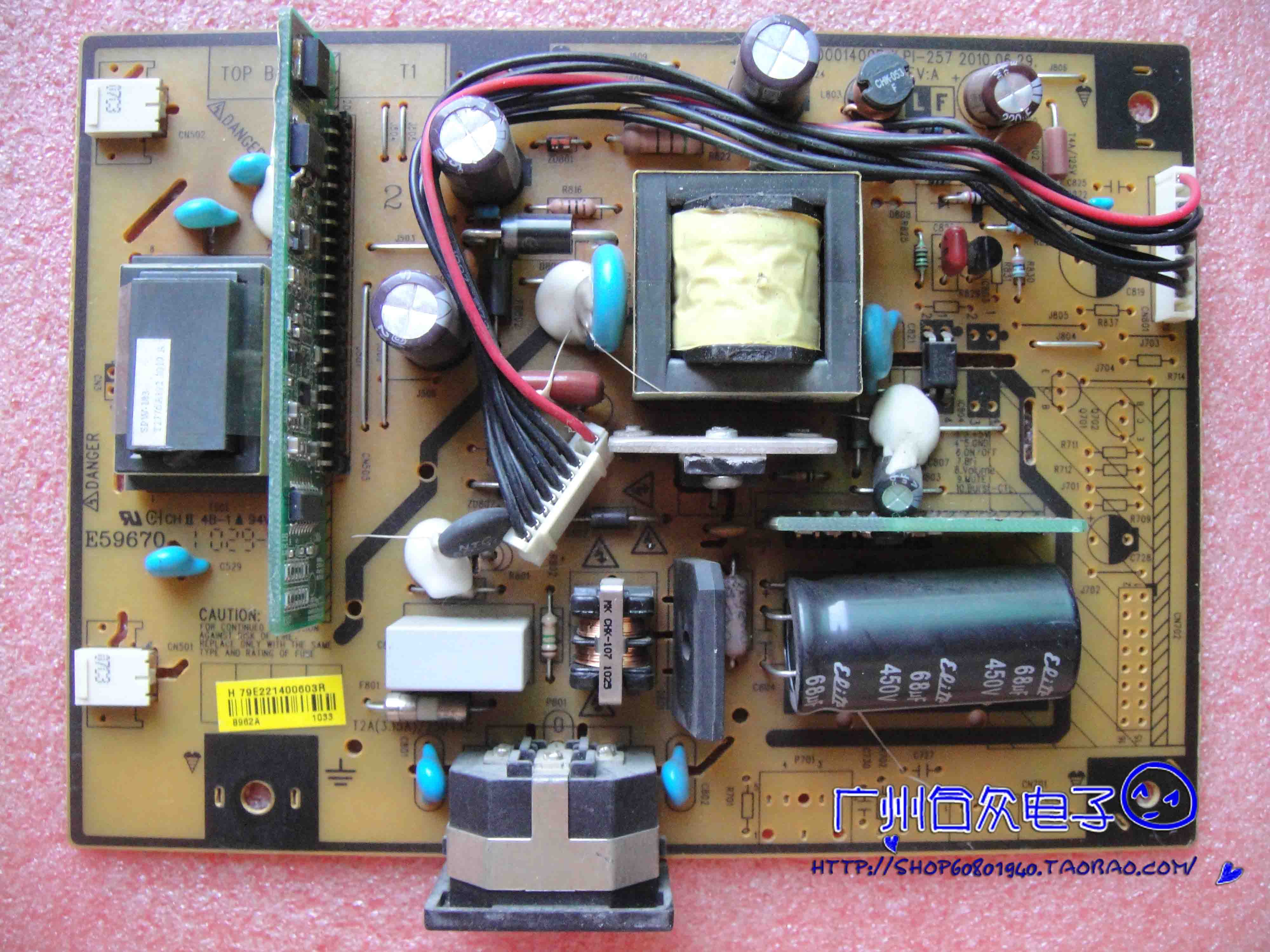 

Original ASUS vw227d-a vw227d ilpi-257 power board ilif-242 driver