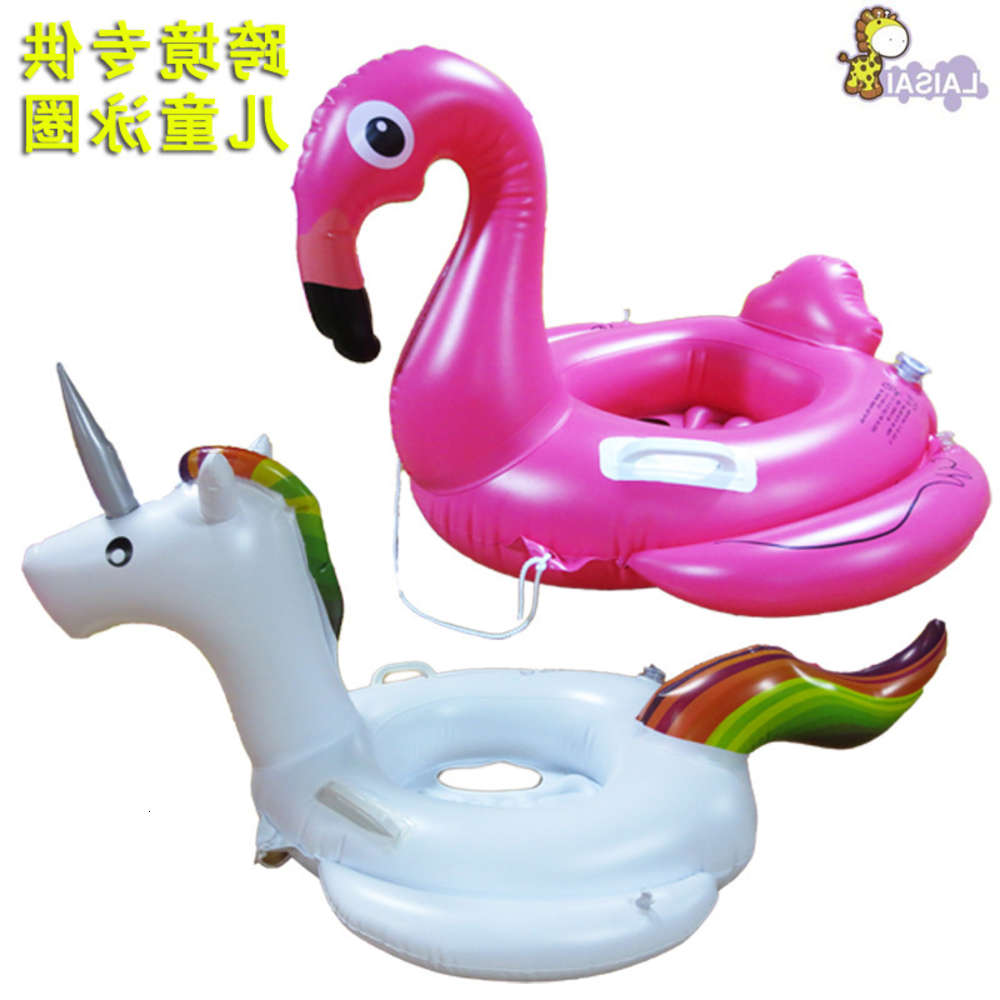 

Swimming ring Thickened PVC baby Flamingo children's seat Unicorn swimming sitting circle