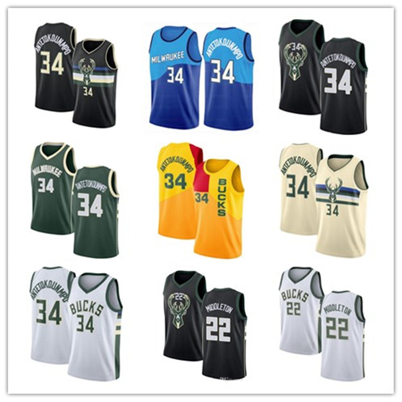 

Basketball Jerseys Giannis 34 Antetokounmpo Khris 22 Middleton S-XXL, Men(jueshi)