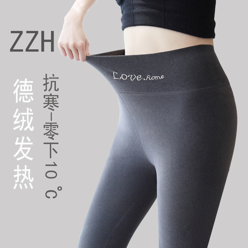 German Cashmere Traceless Autumn Women Wear High Waist Tight Grey Leggings Plush Thickened Warm Pants Inside and Outside in Spring