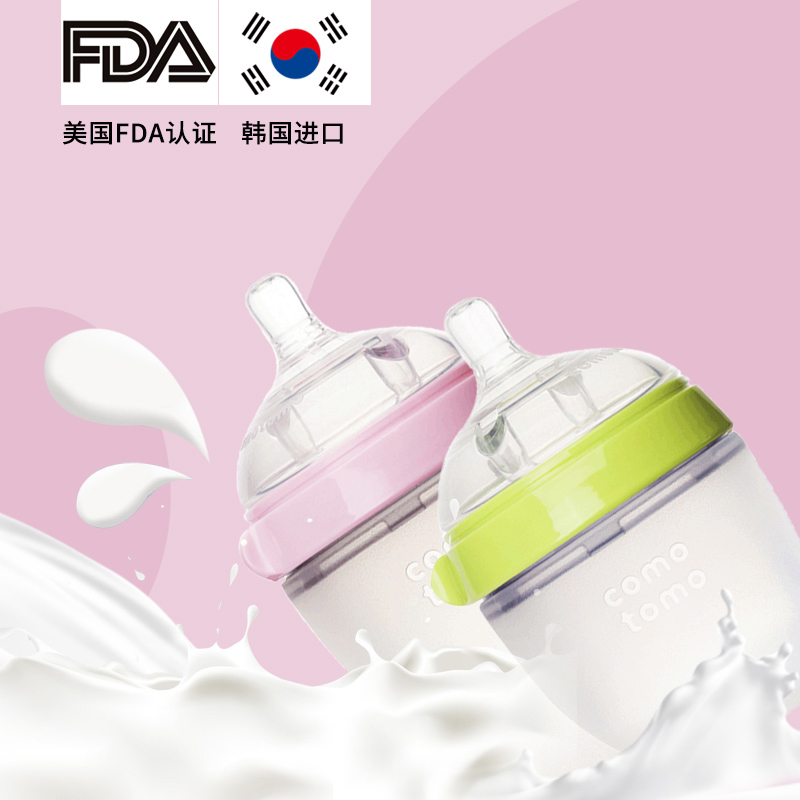 

Comotomo silicone newborn baby bottle full soft fall proof wide caliber