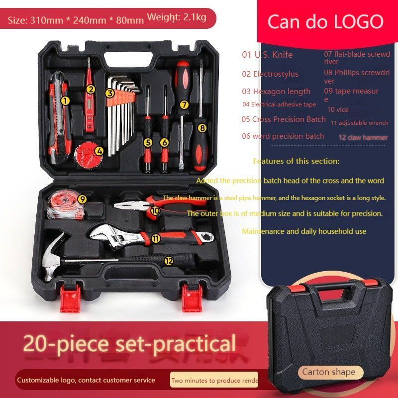 

Household Hardware Tool Set Combination Manual Repair Gift Electrician Toolbox