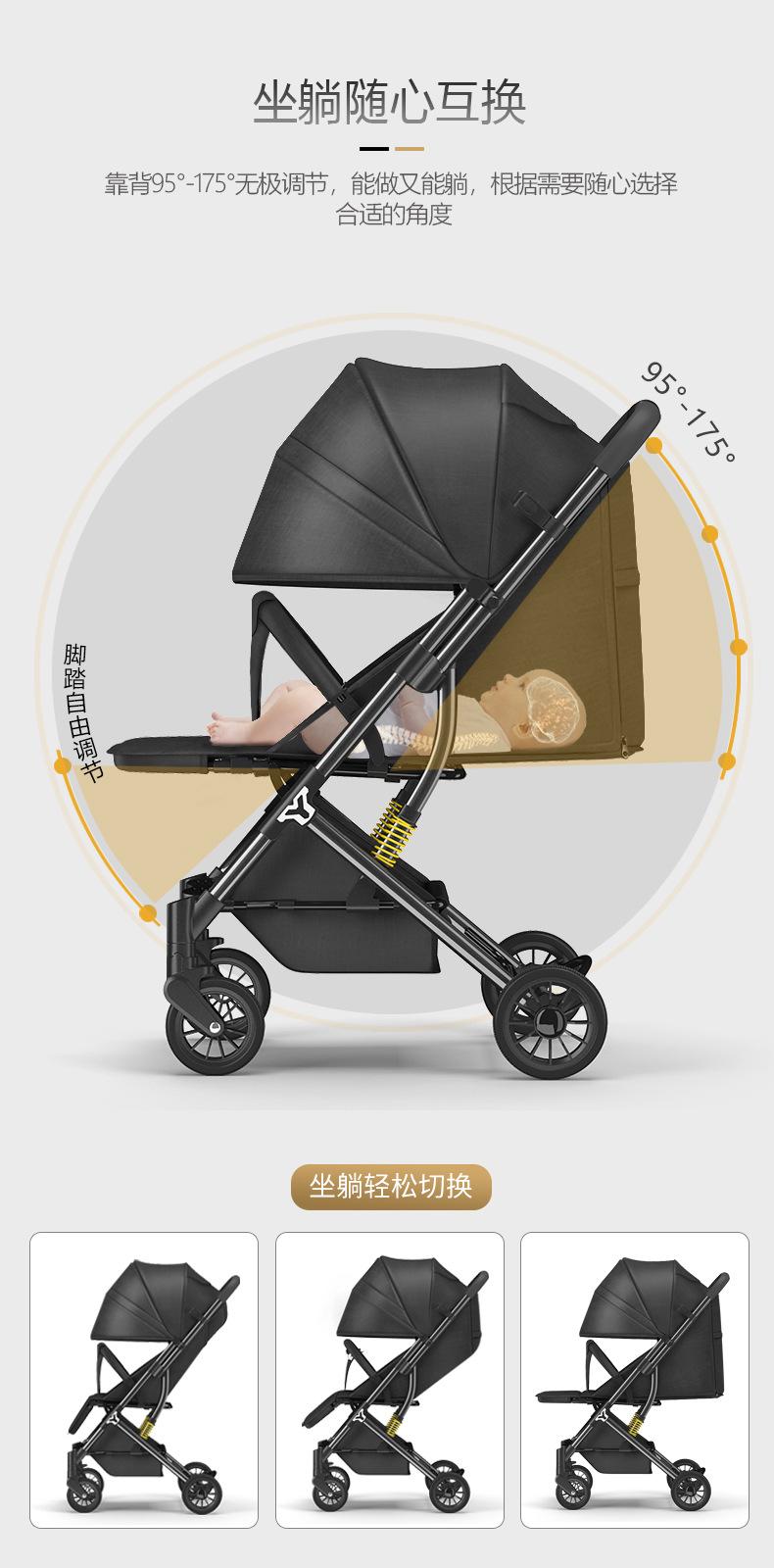 

Strollers# Ultra-light Portable Baby Stroller Can Sit And Recline Umbrella Car Absorber Folding Simple Born