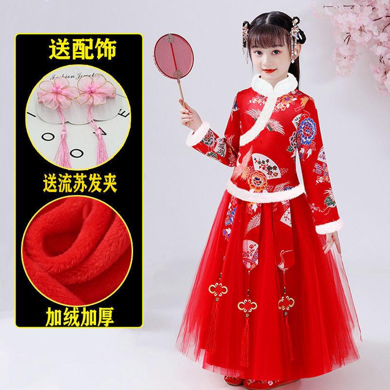 

Ethnic Clothing Hanfu Chinese Traditional Folk Costume Children Han Dynasty Princess Fairy Dance Dress Girl Cosplay Clothes Big Size