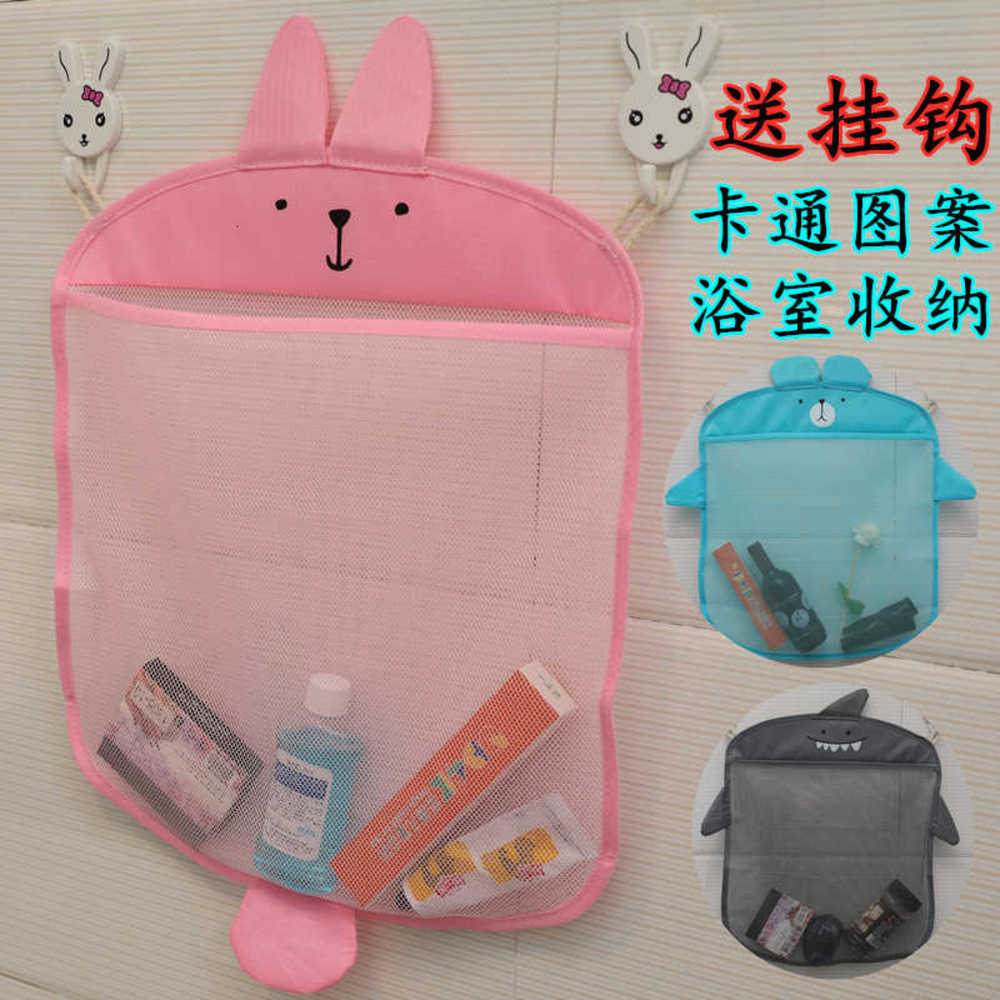 

Children's bath toyssupplies bag mesh hanging basket kitchen bathroom utility storage box