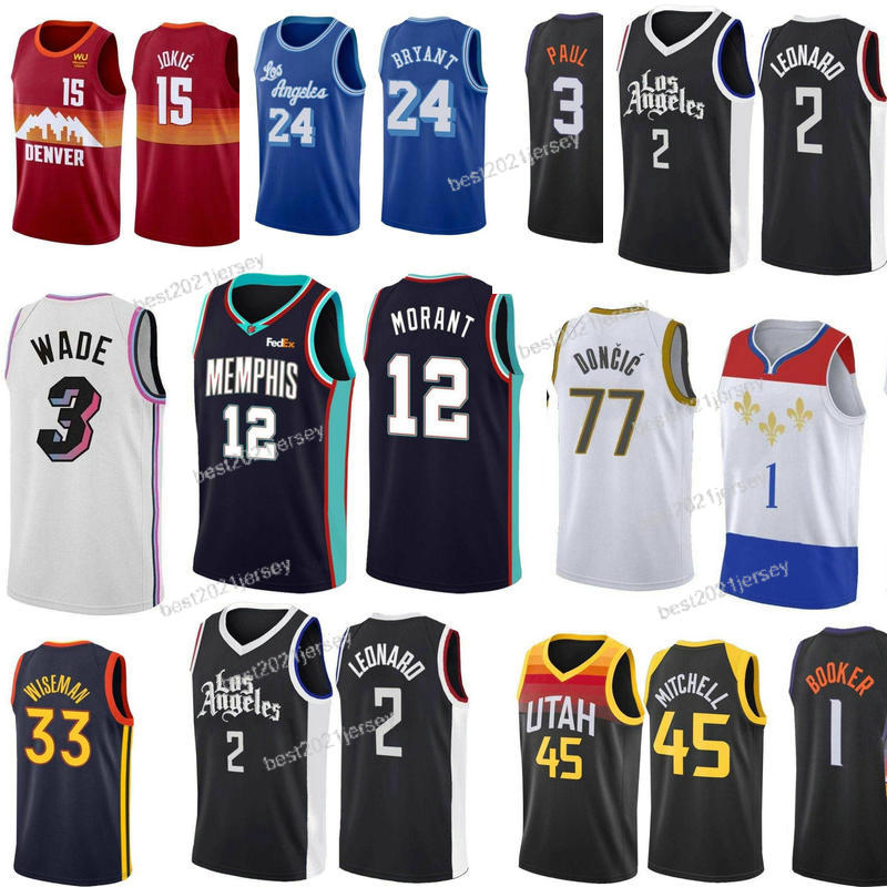 

Zion 1 Williamson Orleans\\rPelican basketball Jersey 2021 New Orlean Pelican Damian Devin Booker 3 Paul 0 Lillard High quality Mens stitched jerseys, Black;red