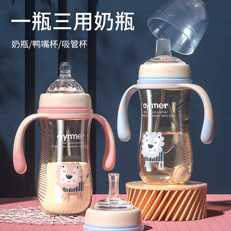 Baby bottles Baby bottle baby PPSU sucking cup duckbill maternal and infant products-image-735201011
