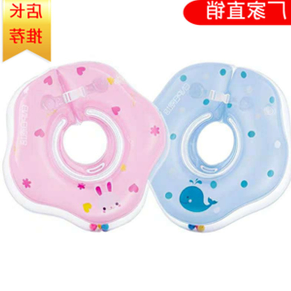 

Swimming ring born children swimming Baby neck circle double balloon thickening