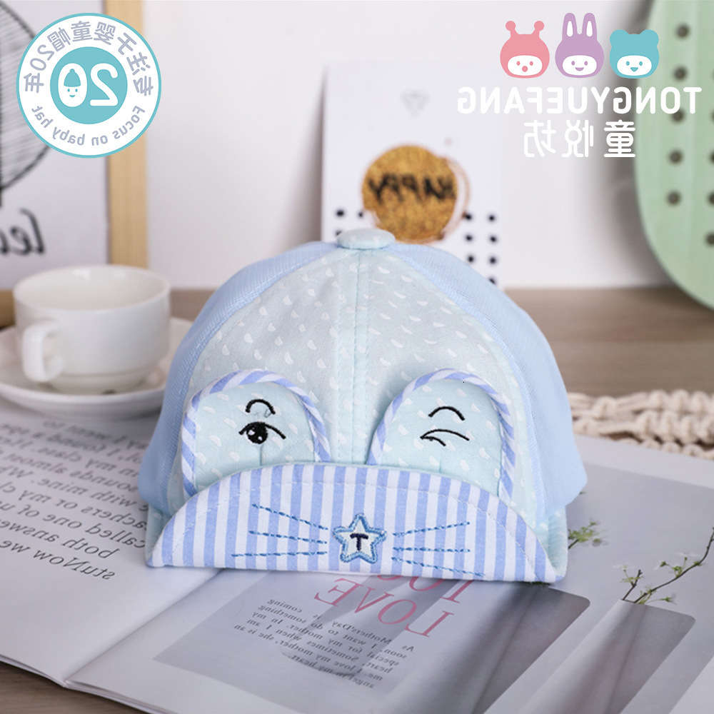 

Sun hat for children Tongyuefang summer cartoon embroidery sunscreen Big baby soft Brim baseball cap, Yellow