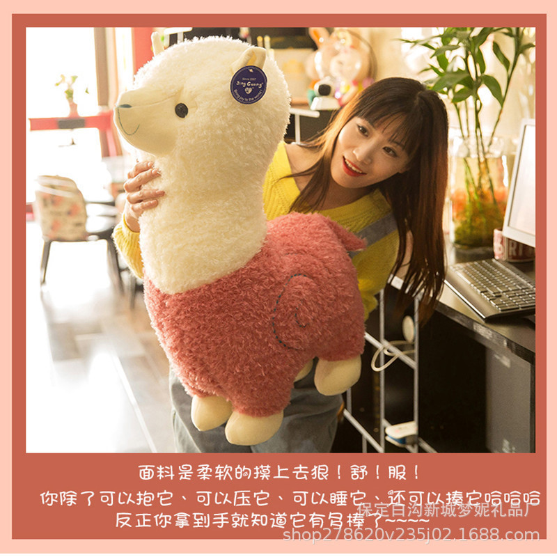 

Creative Alpaca plush toy animal Grass Mud Horse doll large pillow