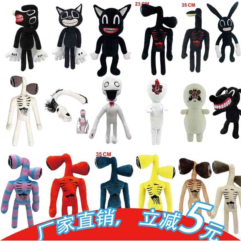 

Lijian 5 police siren head plush toy doll creativity, 25cm black cat