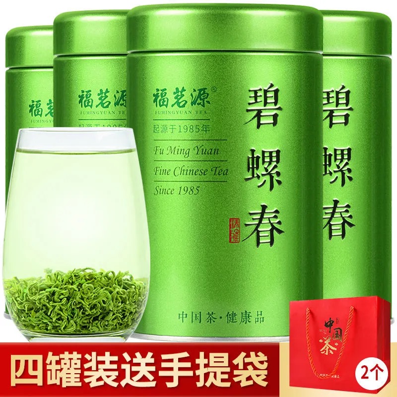 

Chinese Biluochun green tea Luzhou flavor type 125g can