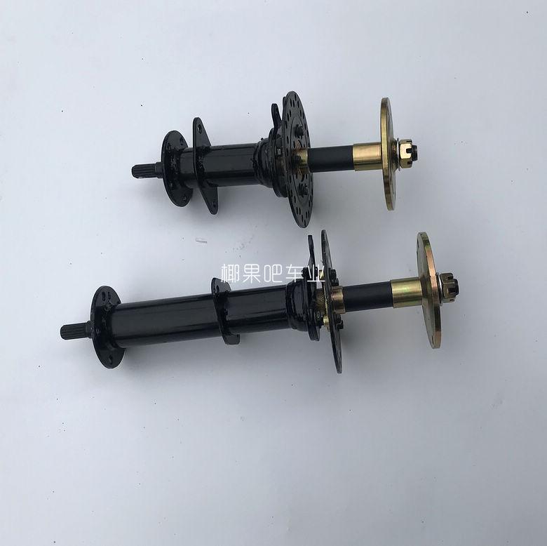 

Pedals DIY Four Wheel GO KART KARTING ATV UTV Buggy Differential Rear Axle Transmission Shaft