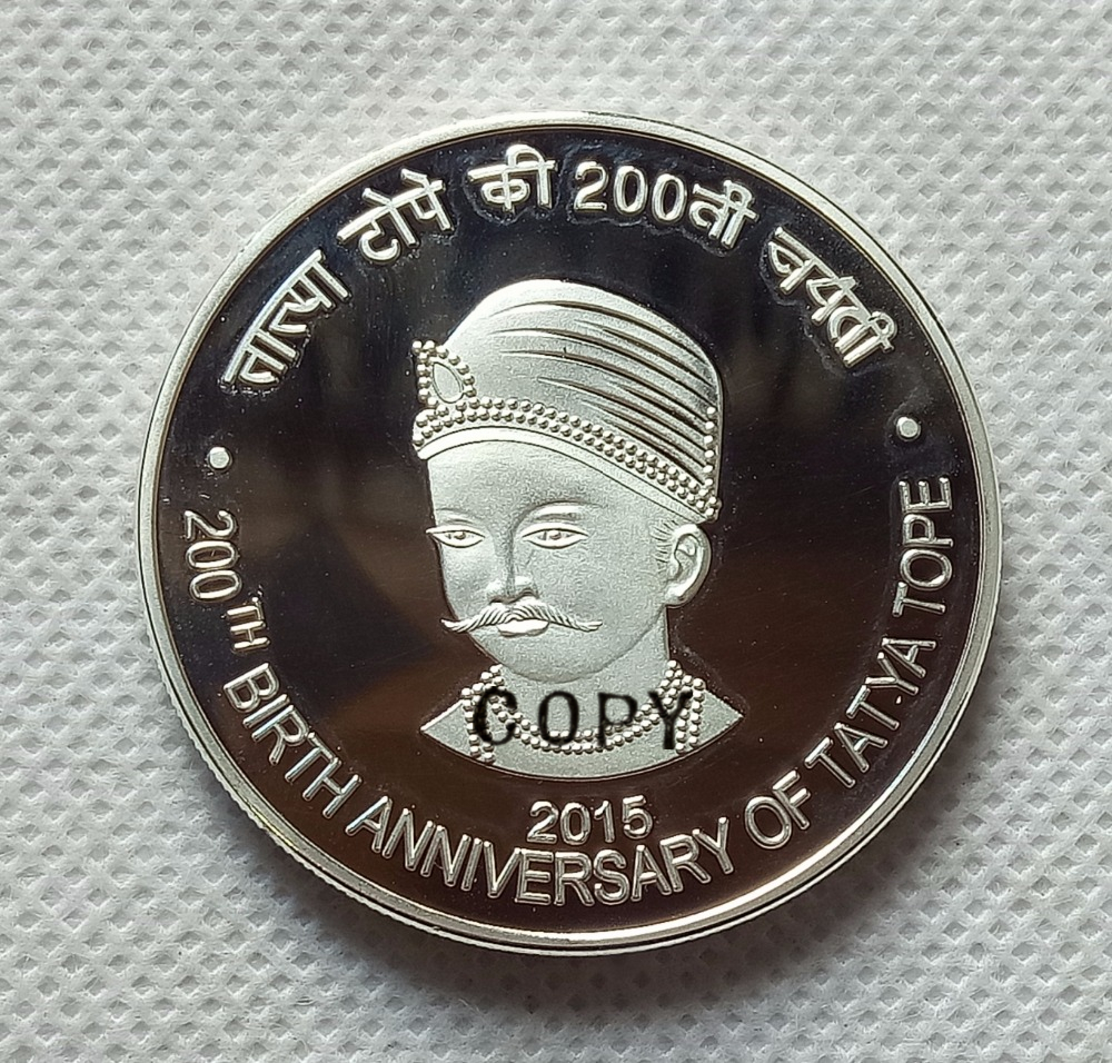 

2015 India 200 Rupees (200th Anniversary of Tatya Tope) COPY COIN