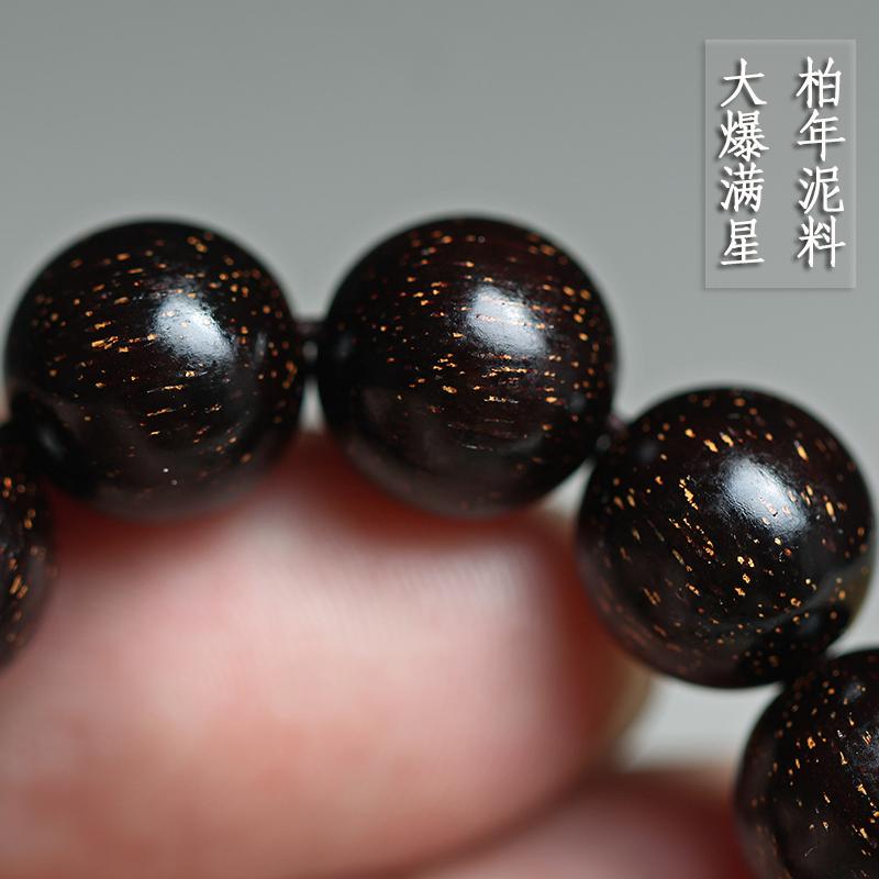 

Other Zhenzang Level To Pure Cypress Old Mud Is Full Small Purple Leaf Sandalwood 108 Buddha Bead Hand String Stationery