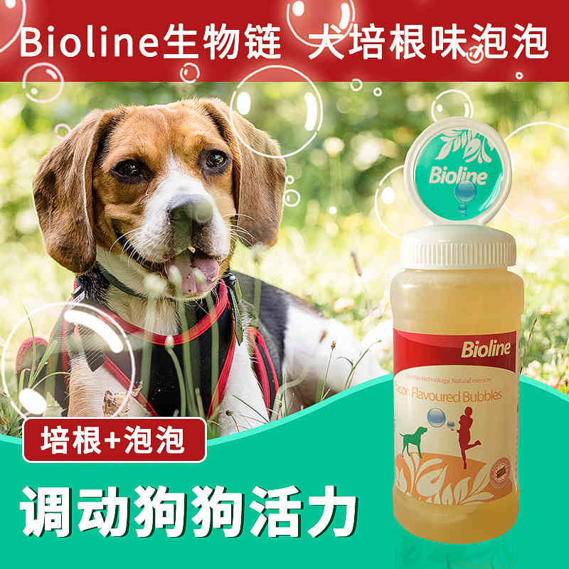 

Bacon Biological Bioline Flavor Blowing Bubble Interactive Toy