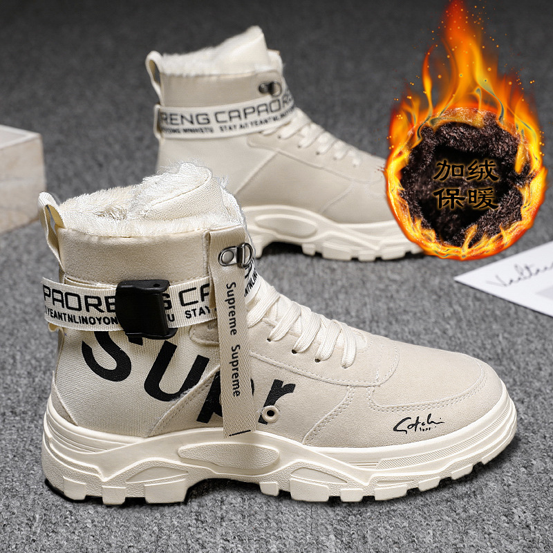 

Non-slip shoes Internal elevation student motorcycle boot martin Versatile shock absorption high-quality handsome booties designer boots winter and autumn gifts, Beige