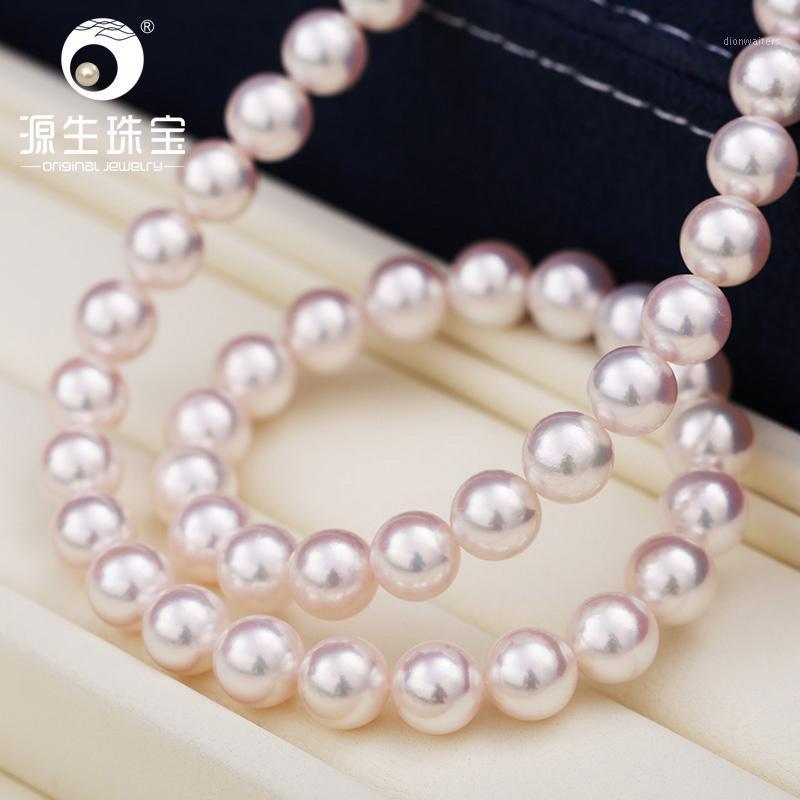 

[YS] Top Quality Hanadama Pearl White Japanese Akoya Cultured Necklace Chains