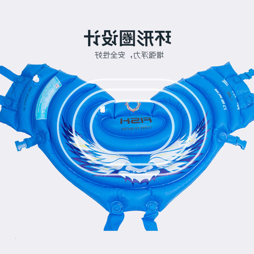 

Swimming ring Yonglebao universal AIDS high grade inflatable children's back float swimming ring