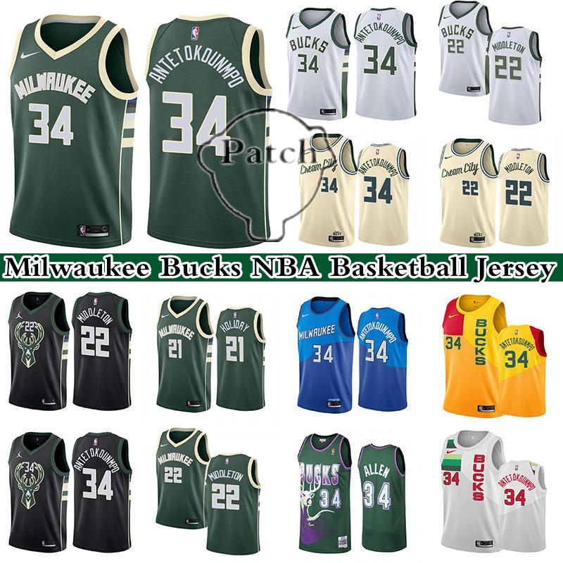 

34 Giannis Antetokounmpo 22 Khris Middleton 21 Jrue Holiday Milwaukee Bucks Men's Nike NBA Basketball Jerseys, Green